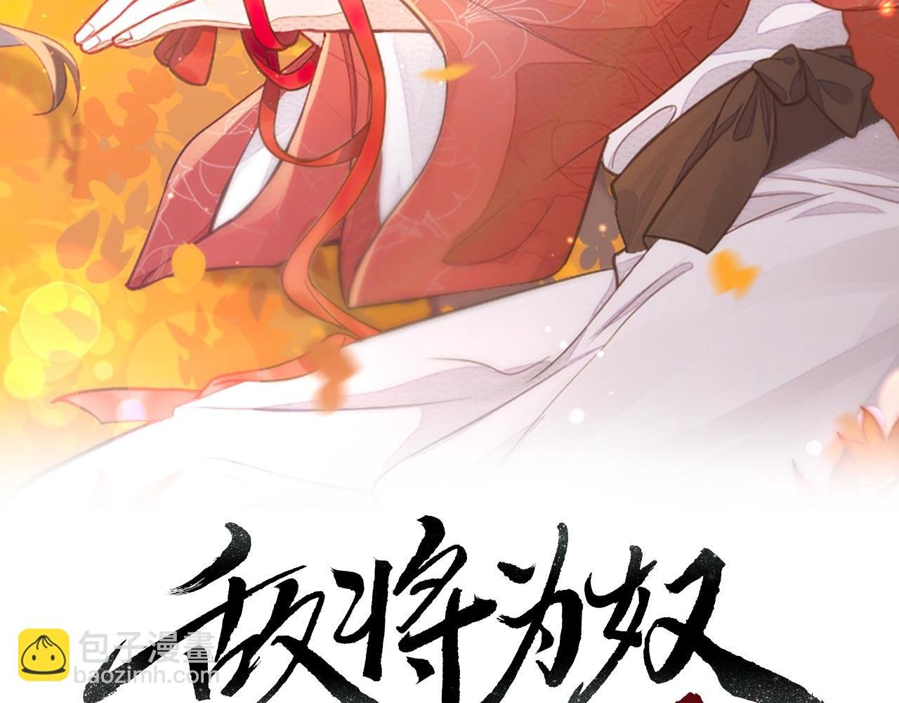 第107话 完美的人偶