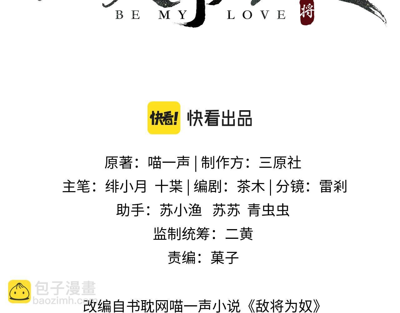 第107话 完美的人偶