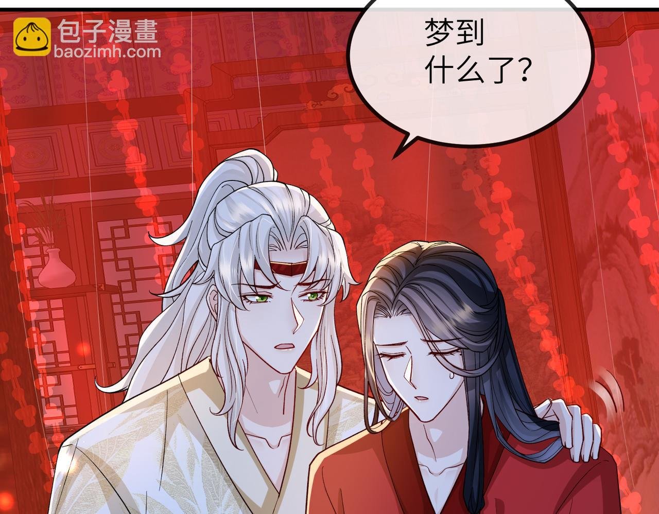 第107话 完美的人偶