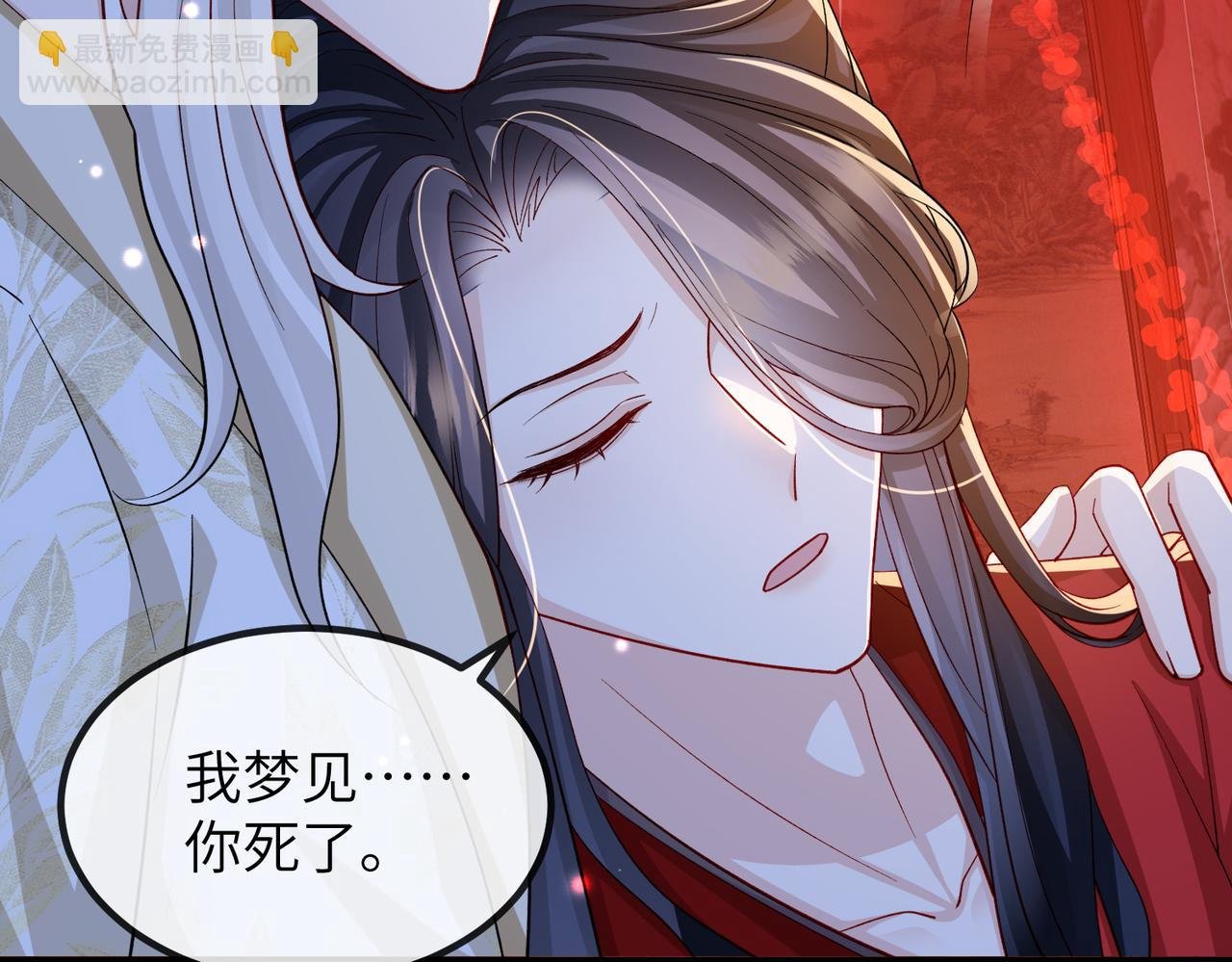 第107话 完美的人偶
