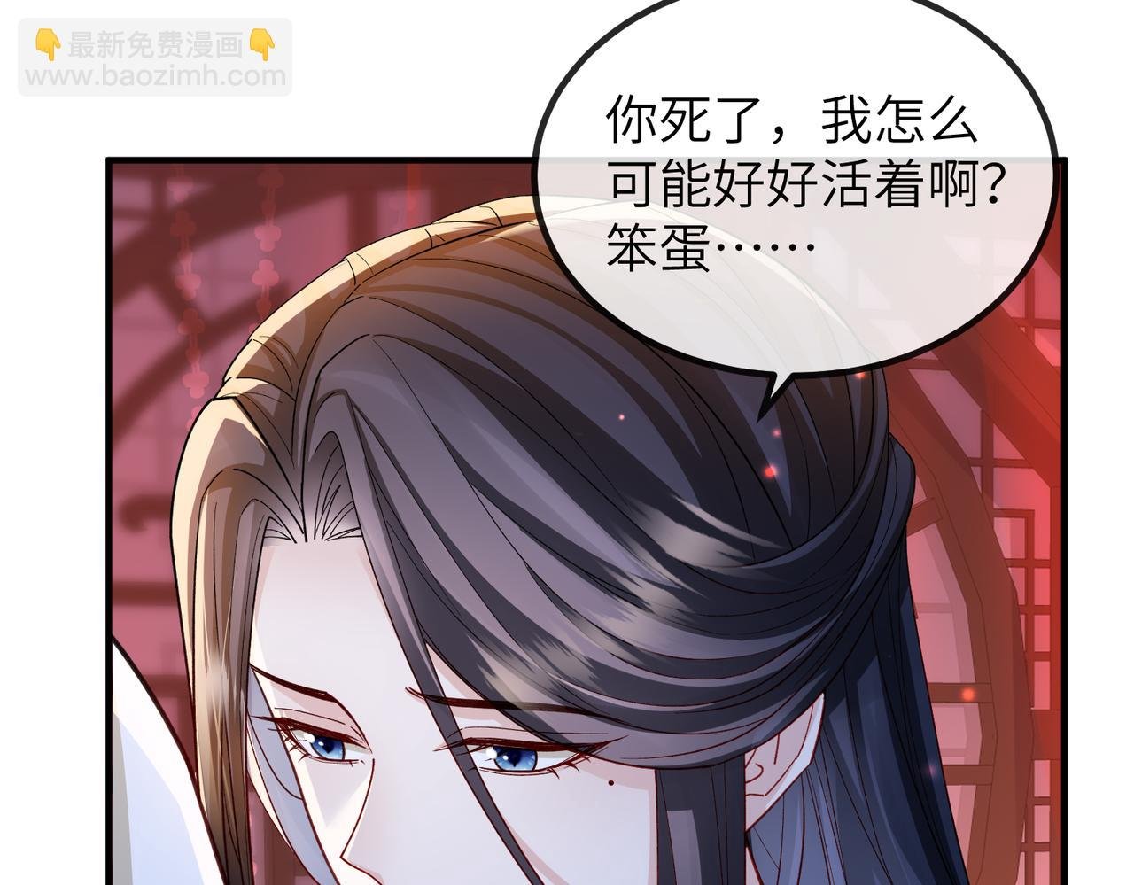 第107话 完美的人偶
