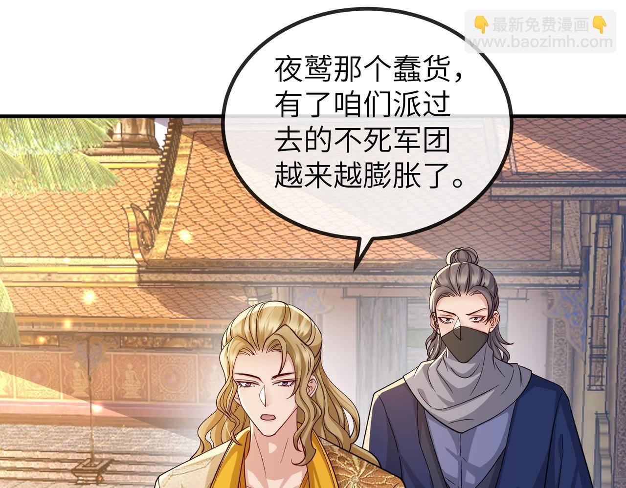 第107话 完美的人偶