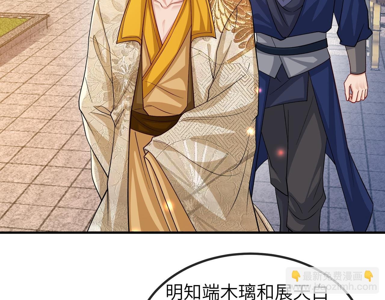 第107话 完美的人偶