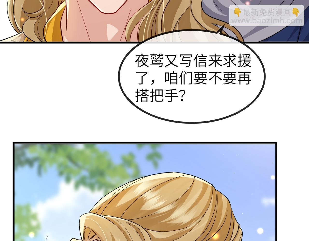 第107话 完美的人偶