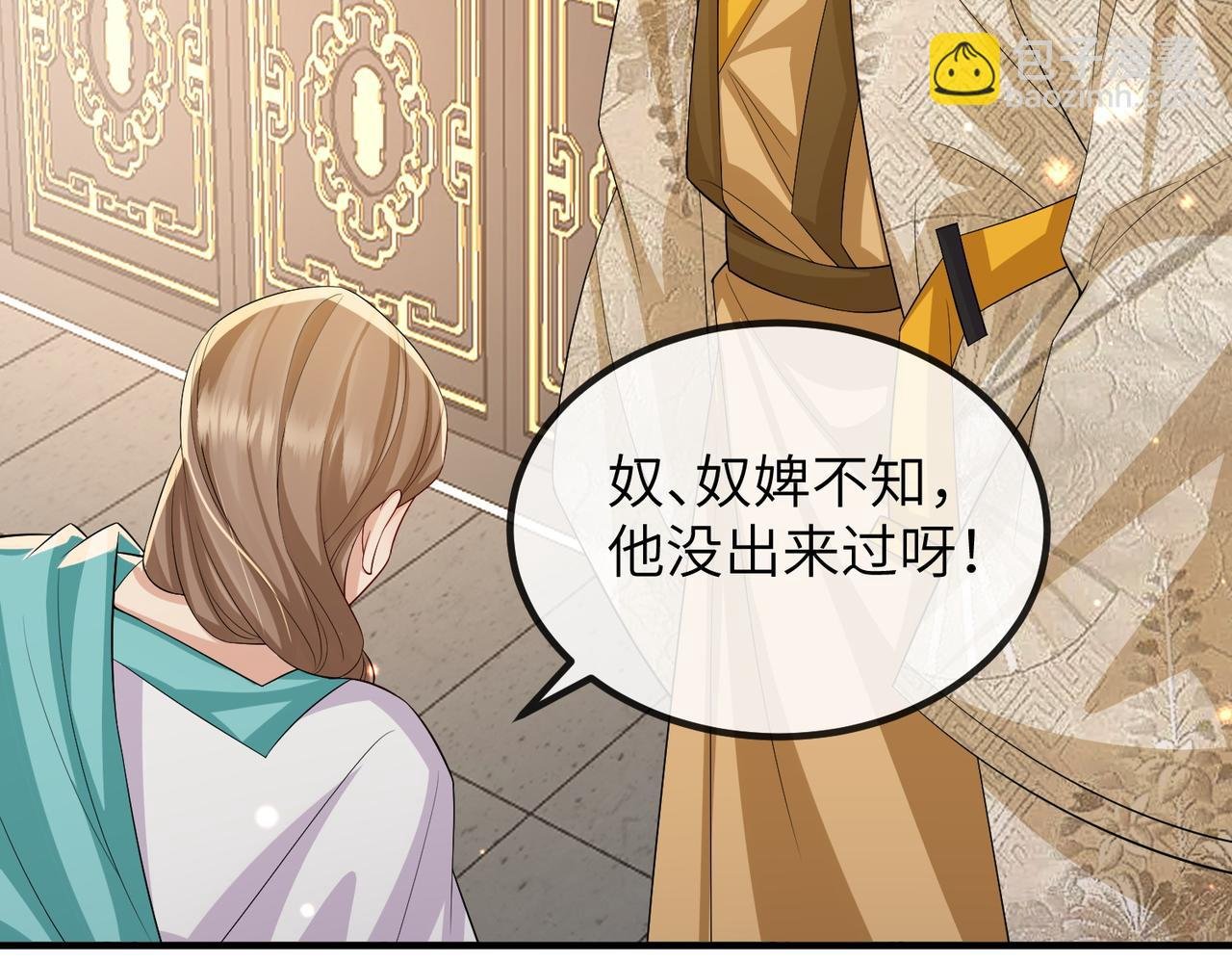 第107话 完美的人偶
