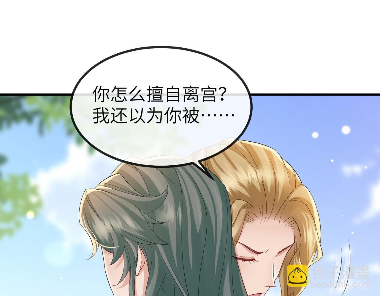 第107话 完美的人偶