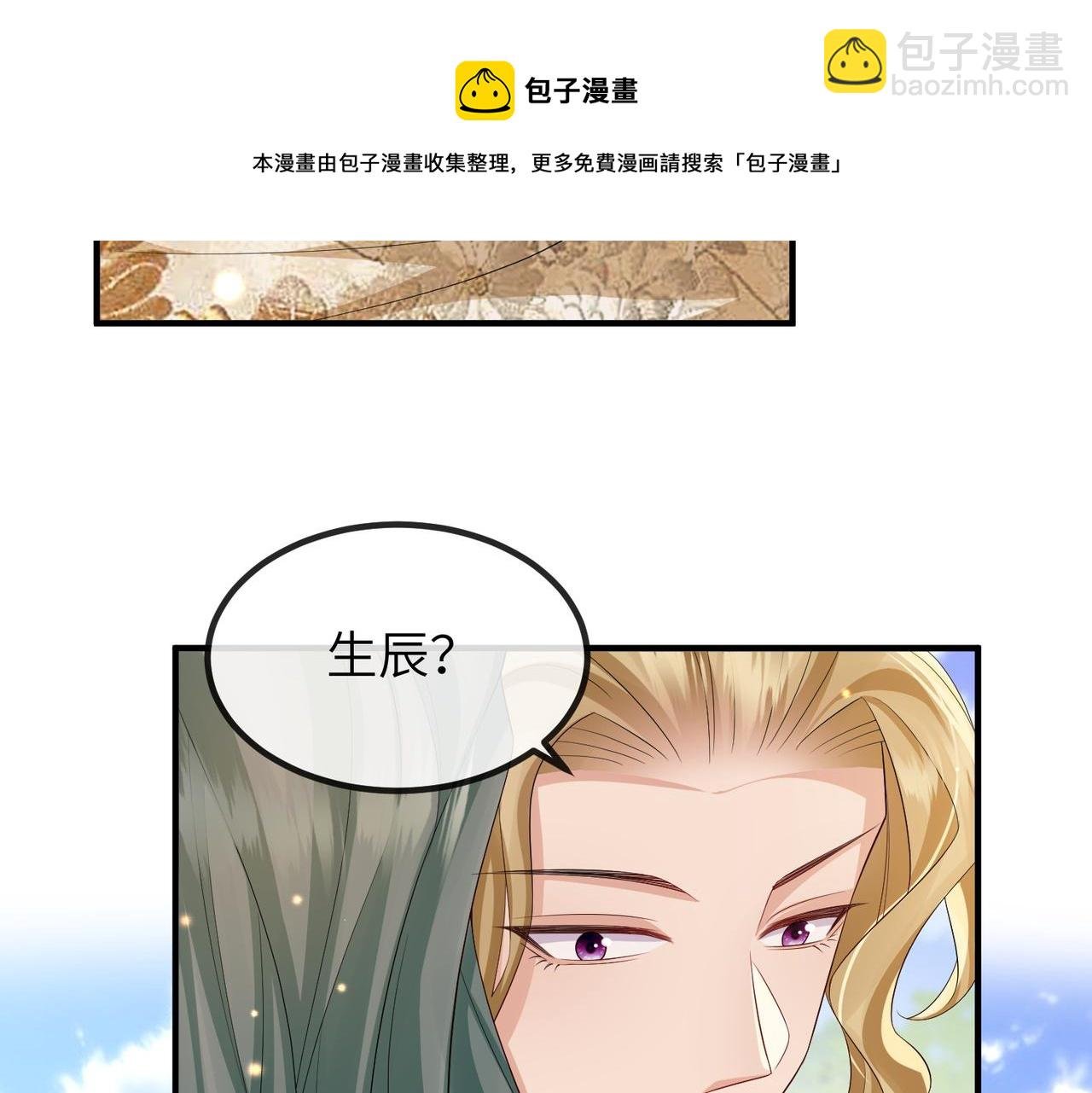 第107话 完美的人偶