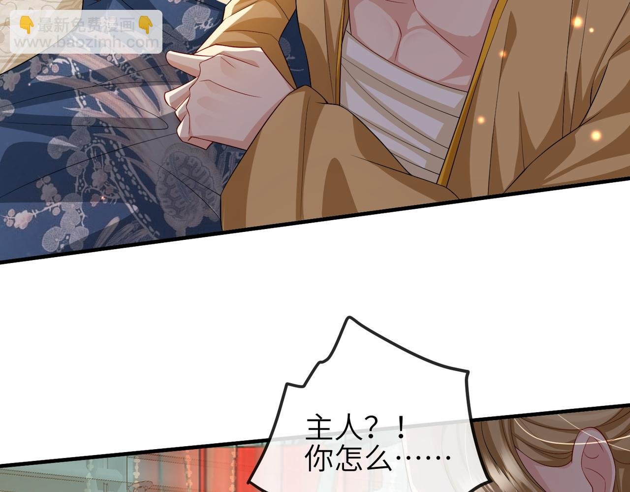 第108话 打上门要解药