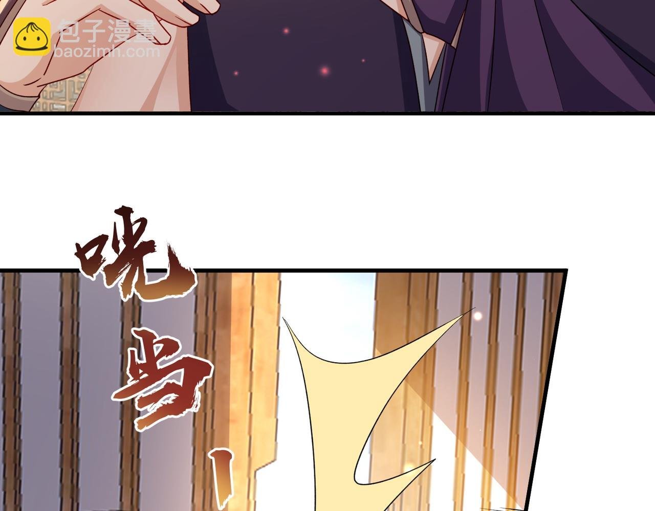 第108话 打上门要解药