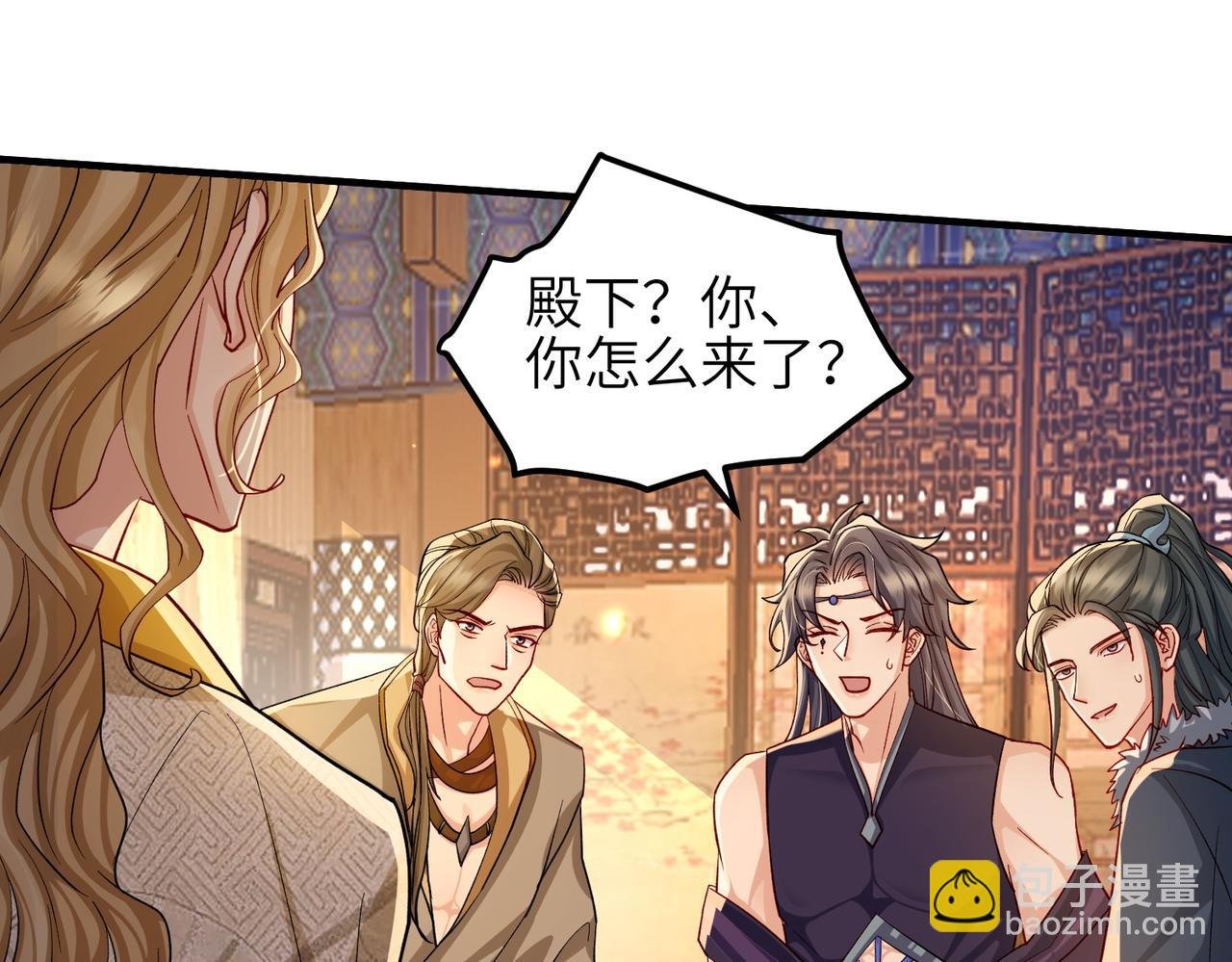 第108话 打上门要解药