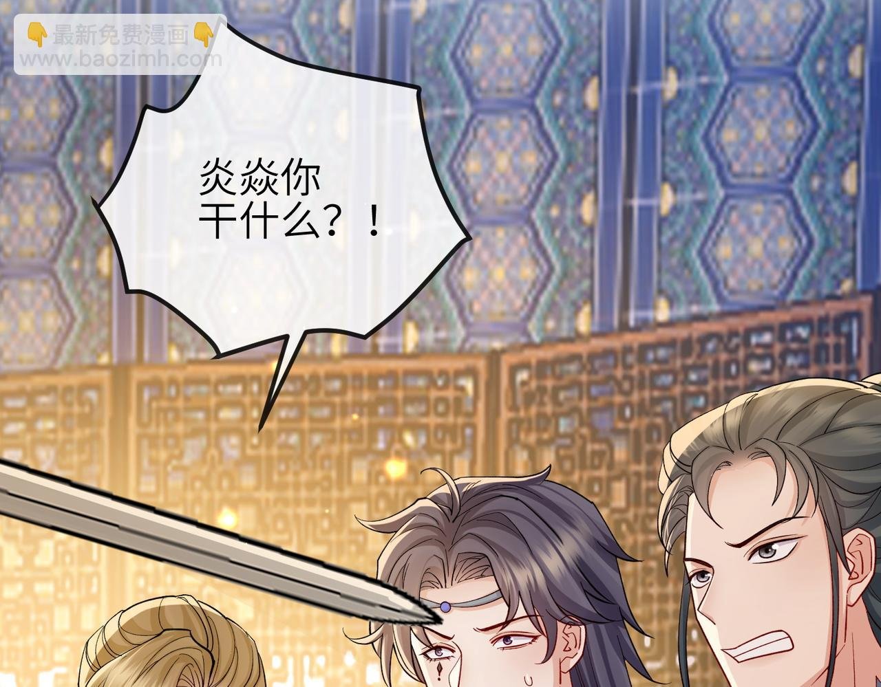第108话 打上门要解药