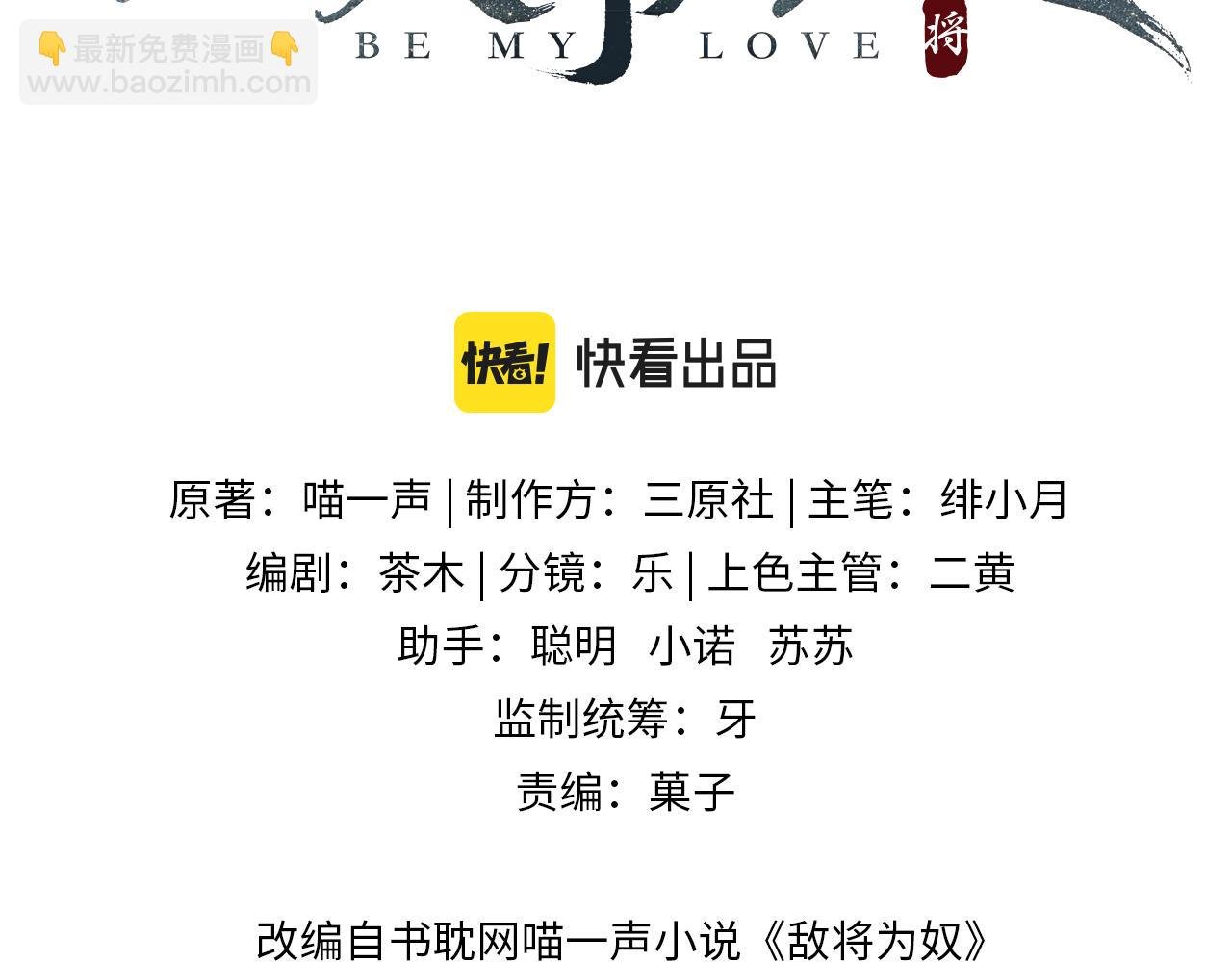 第11话 敢动我的人？