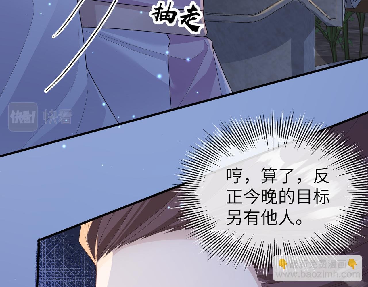 第11话 敢动我的人？
