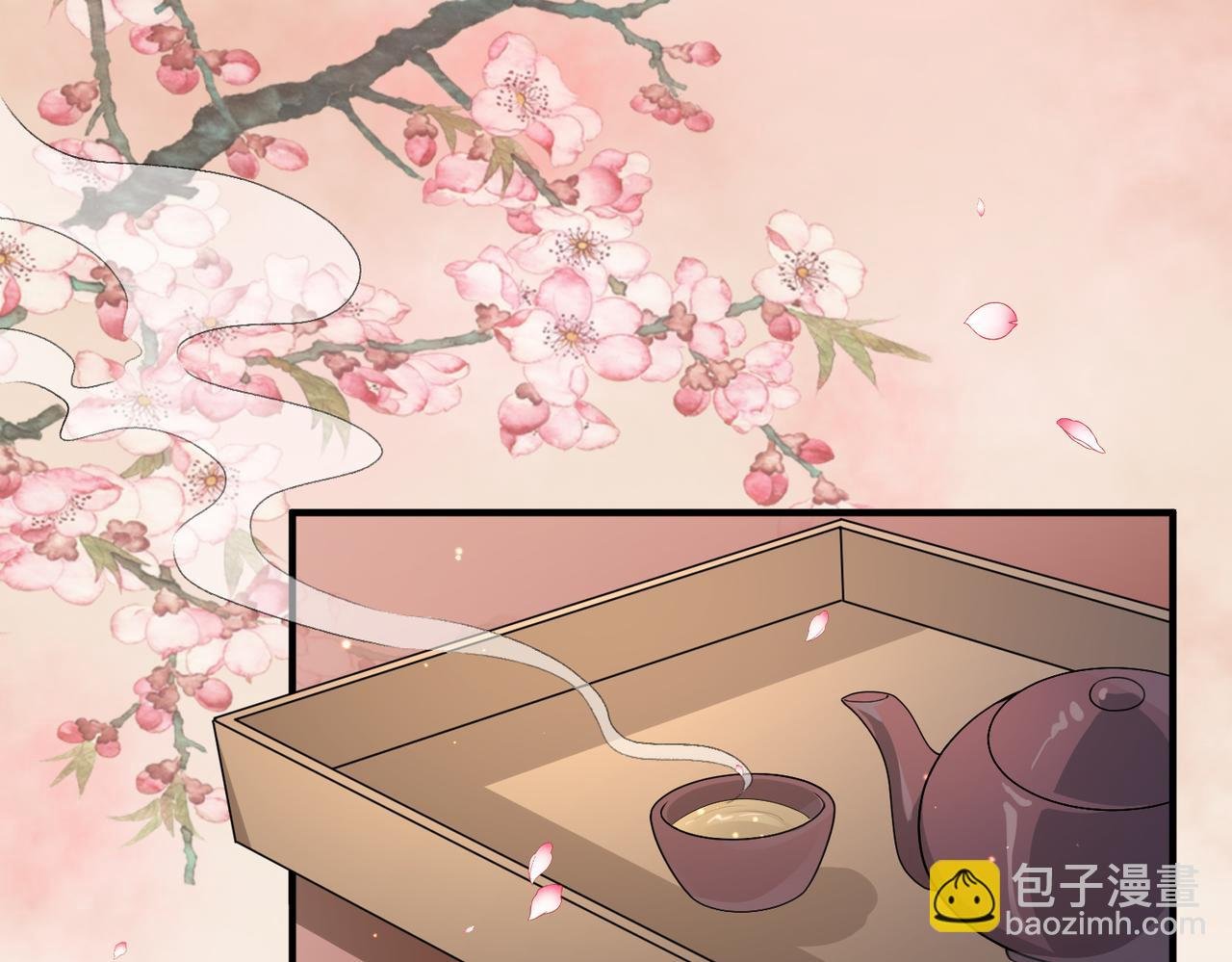 第16话 脸皮这么薄了？