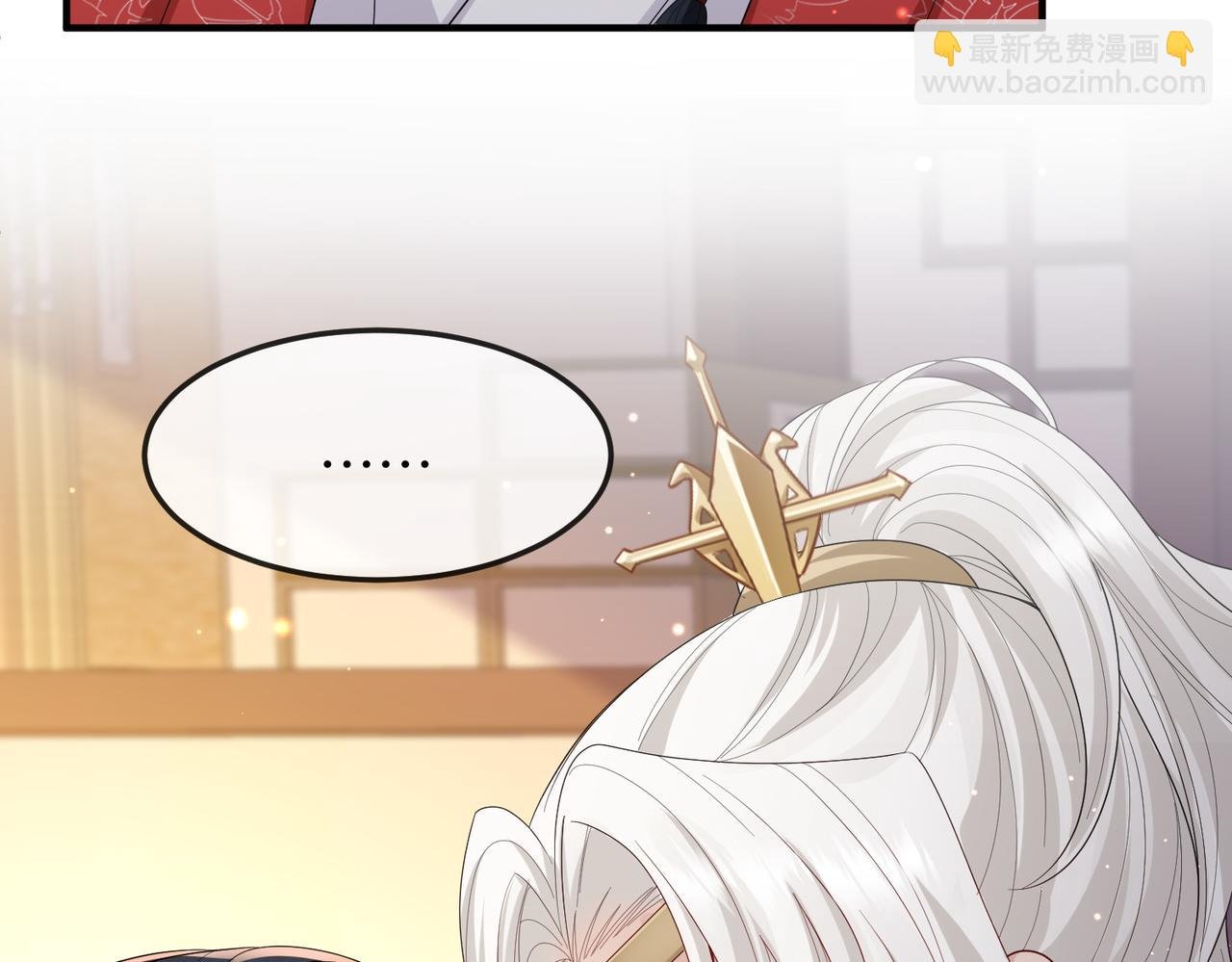 第16话 脸皮这么薄了？