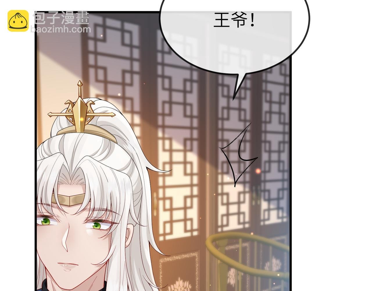 第16话 脸皮这么薄了？