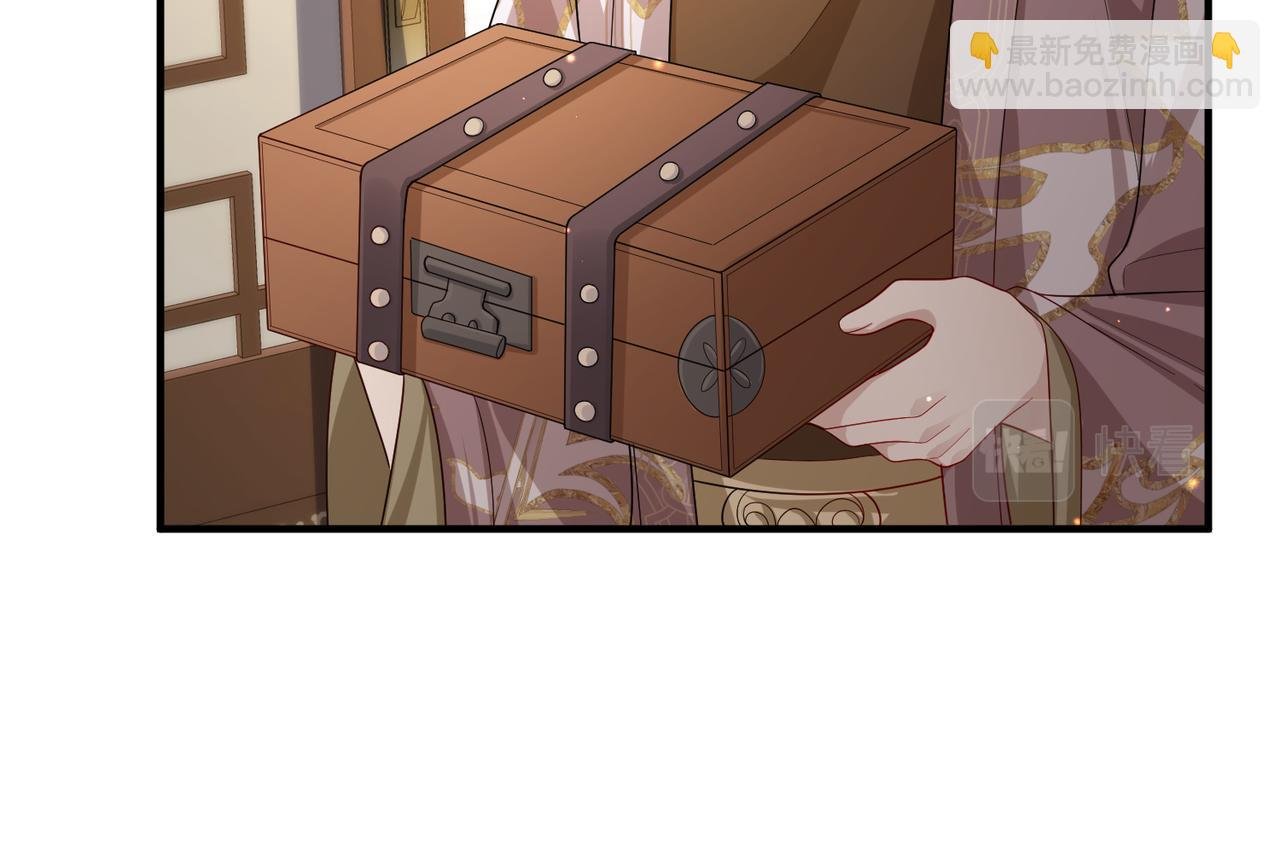 第16话 脸皮这么薄了？