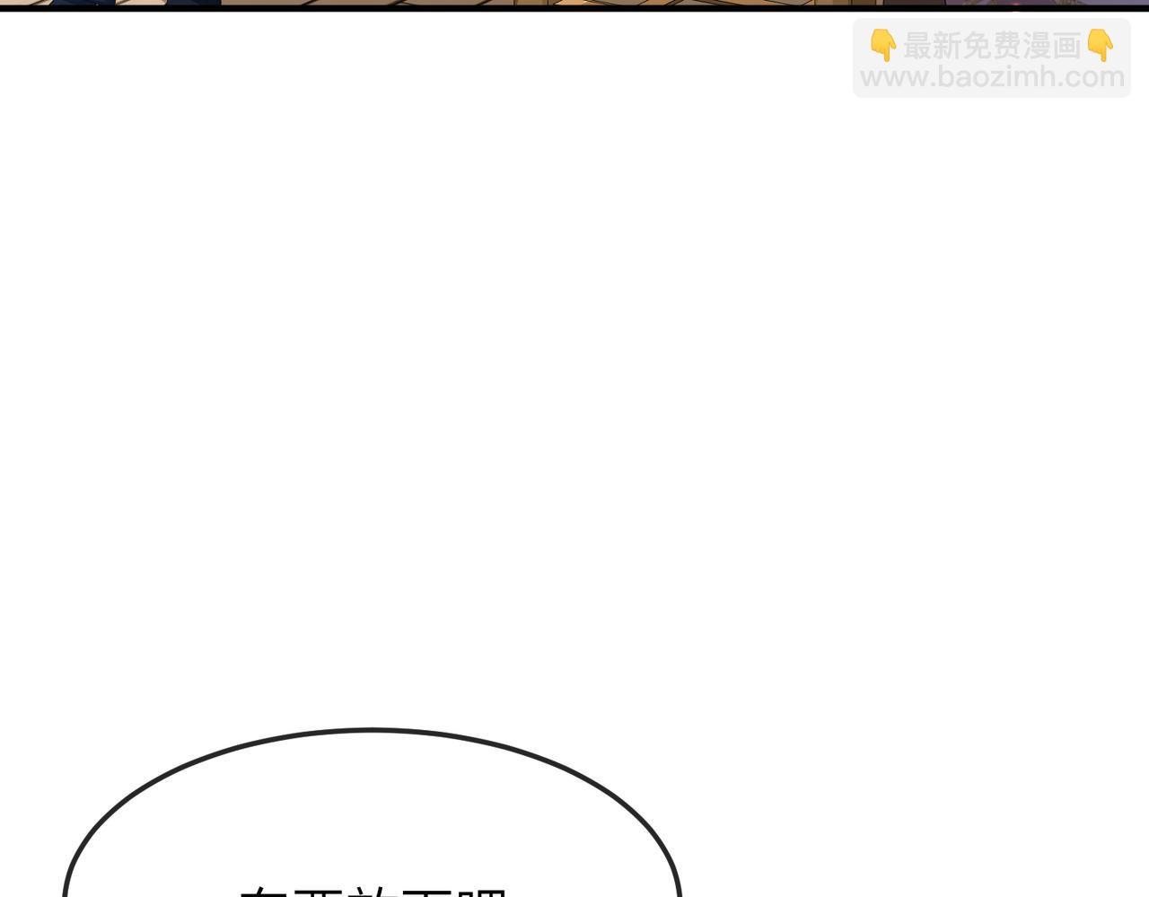 第16话 脸皮这么薄了？