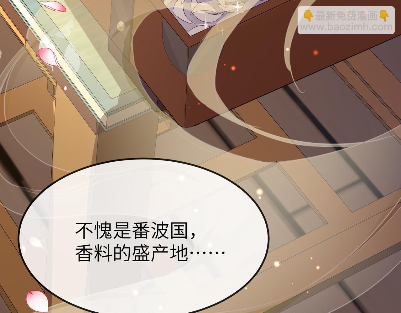 第16话 脸皮这么薄了？