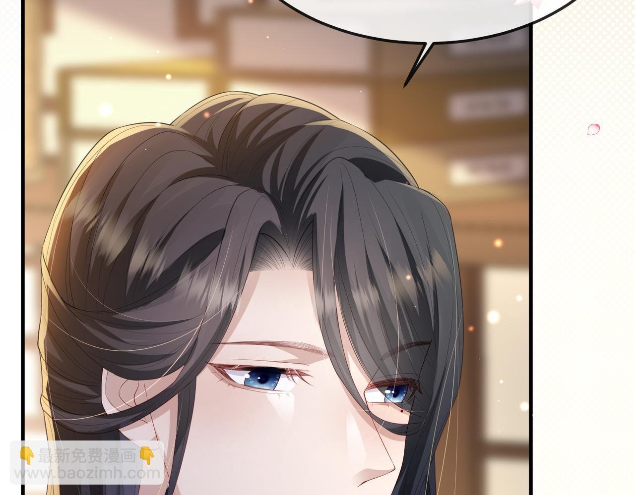 第16话 脸皮这么薄了？