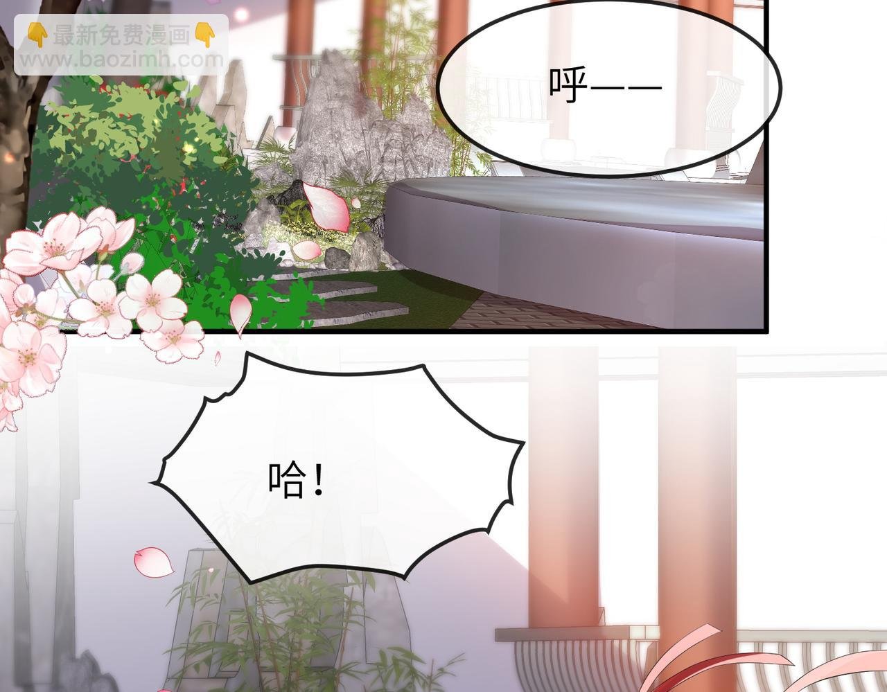 第17话 看你这次还求不求饶！