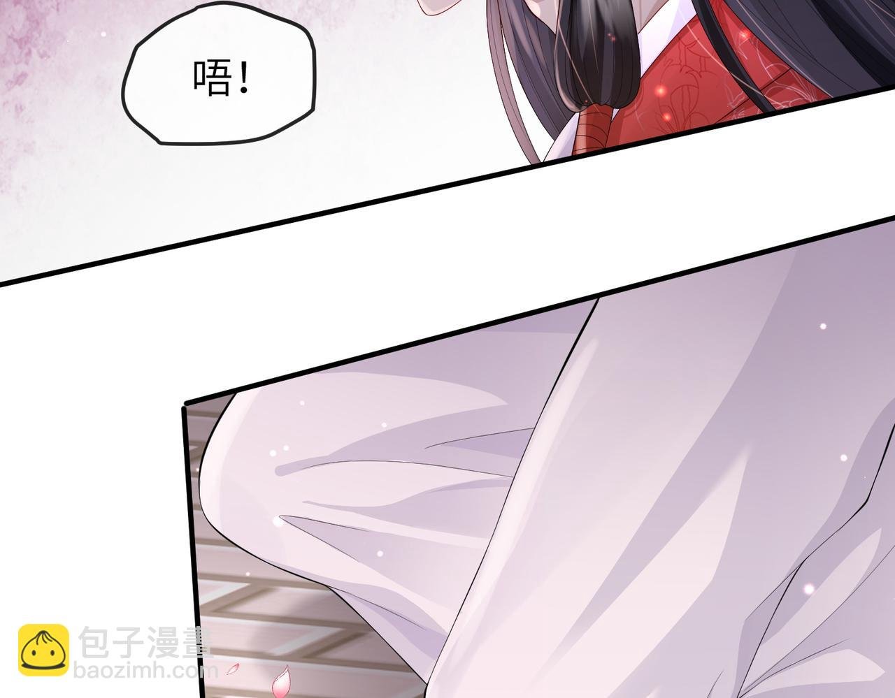 第17话 看你这次还求不求饶！