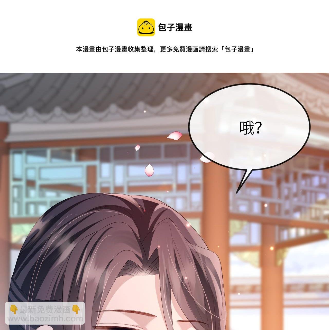 第17话 看你这次还求不求饶！