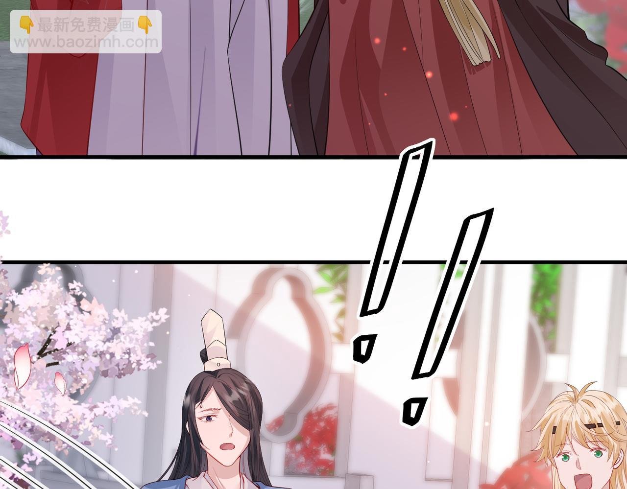 第17话 看你这次还求不求饶！