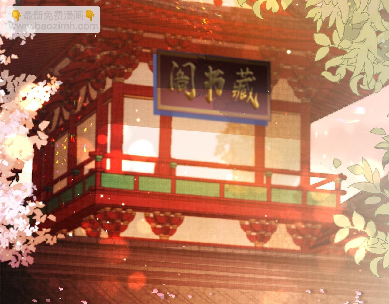 第17话 看你这次还求不求饶！