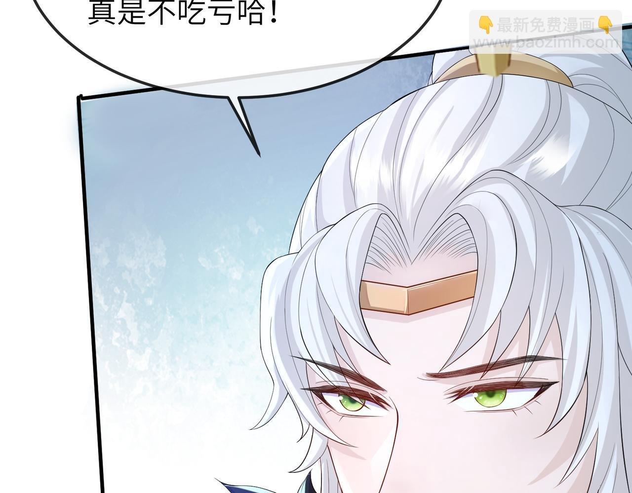 第18话 喂药
