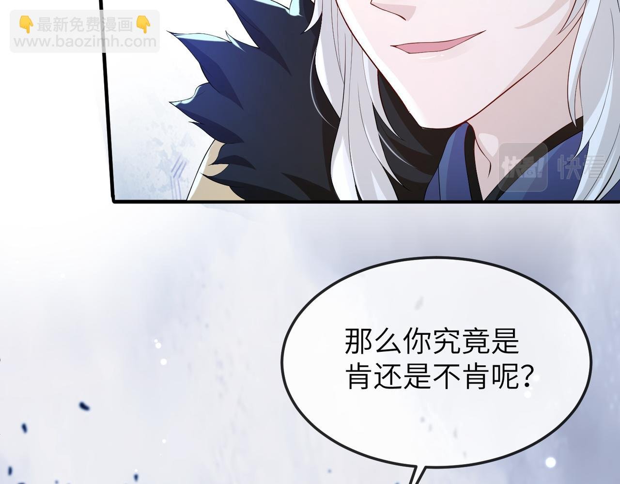 第18话 喂药