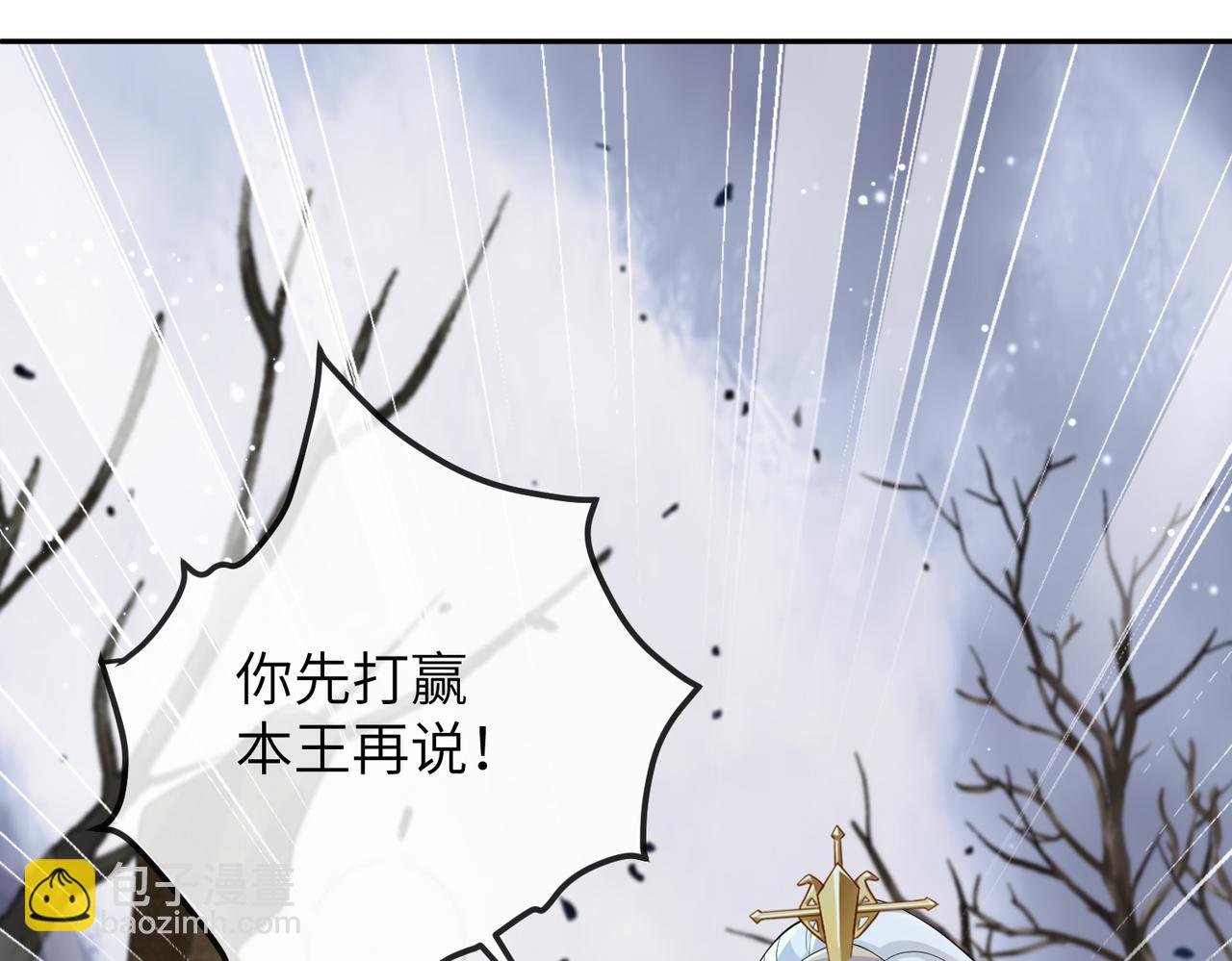 第18话 喂药
