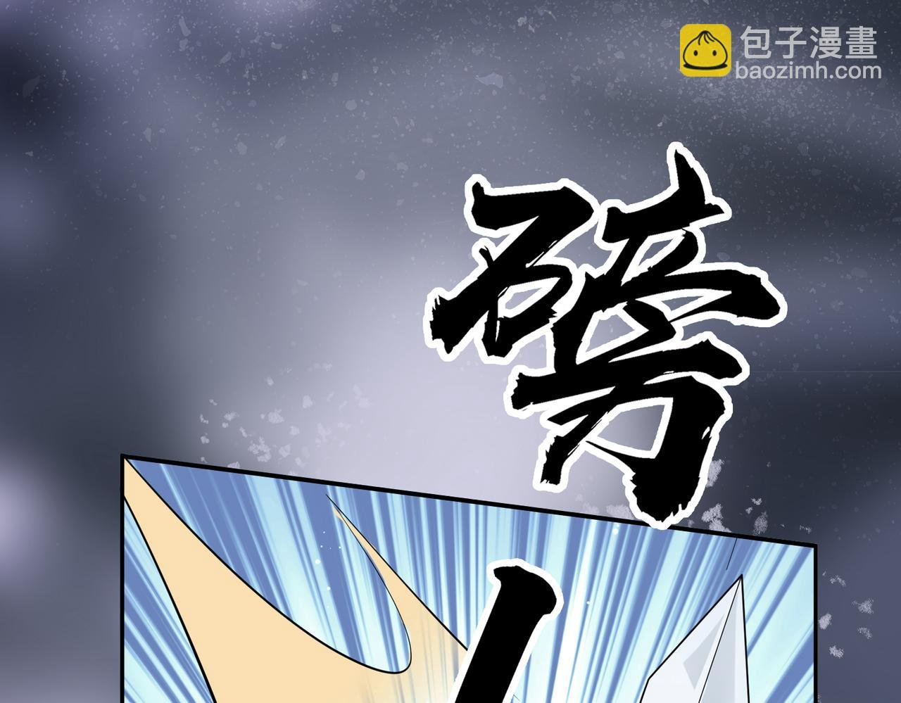 第18话 喂药