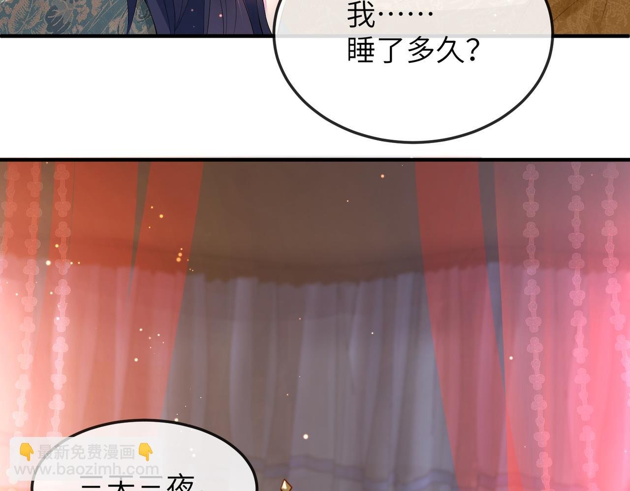 第18话 喂药
