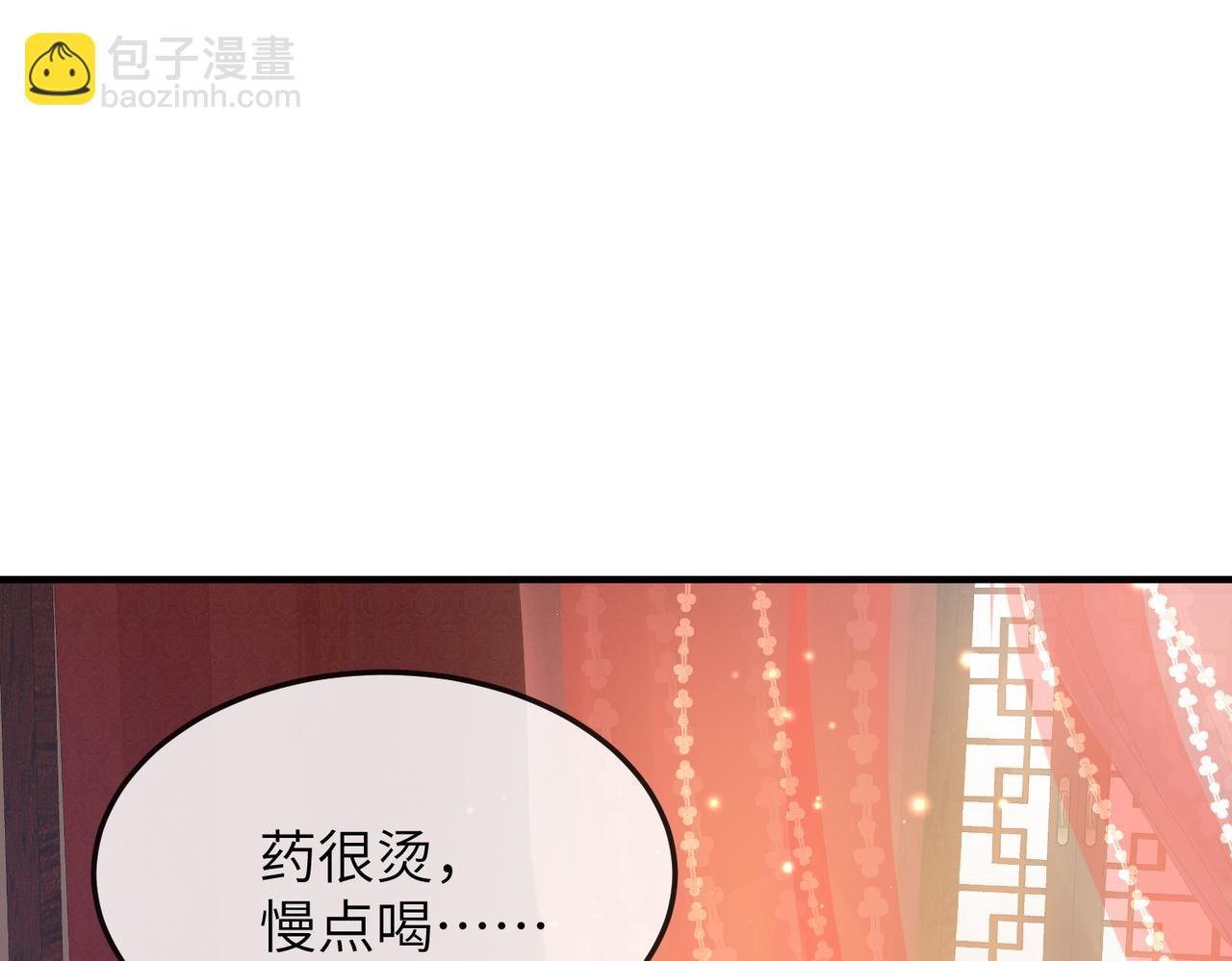 第18话 喂药
