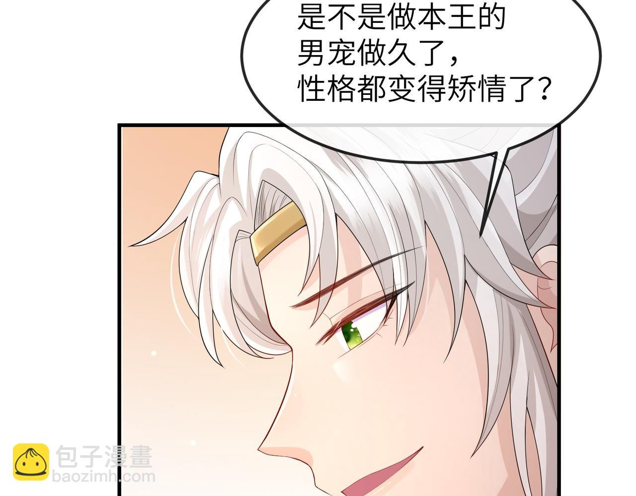 第18话 喂药