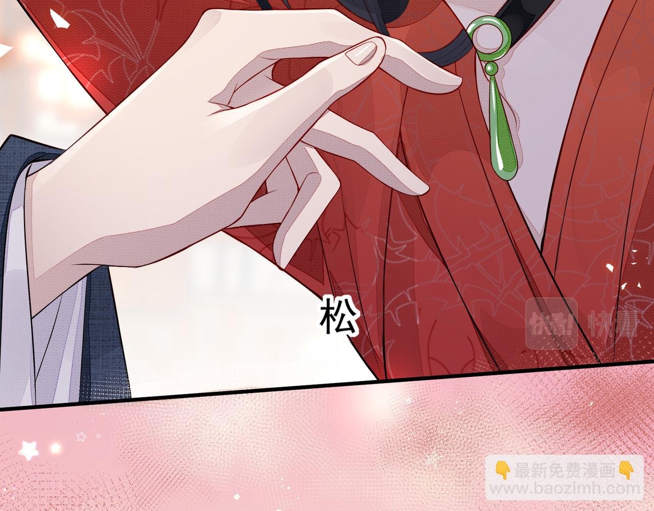 第2话 招惹他的报应