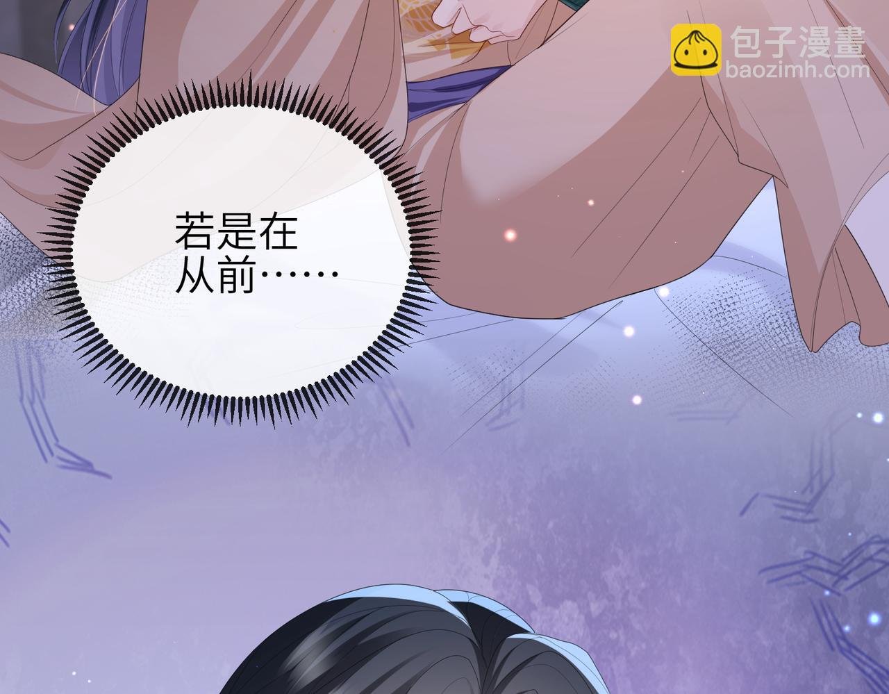 第33话 一辈子侍奉