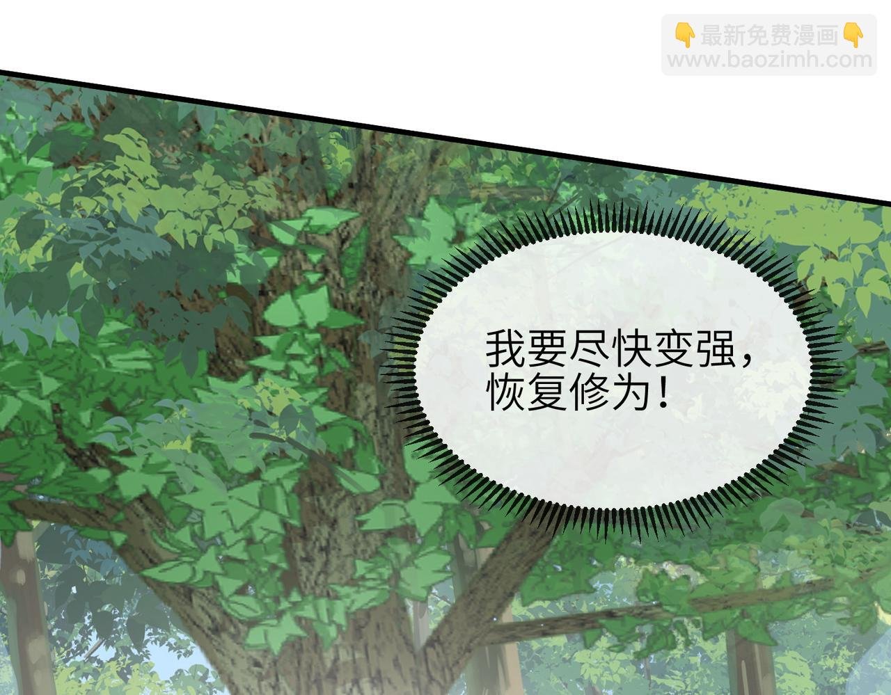 第33话 一辈子侍奉