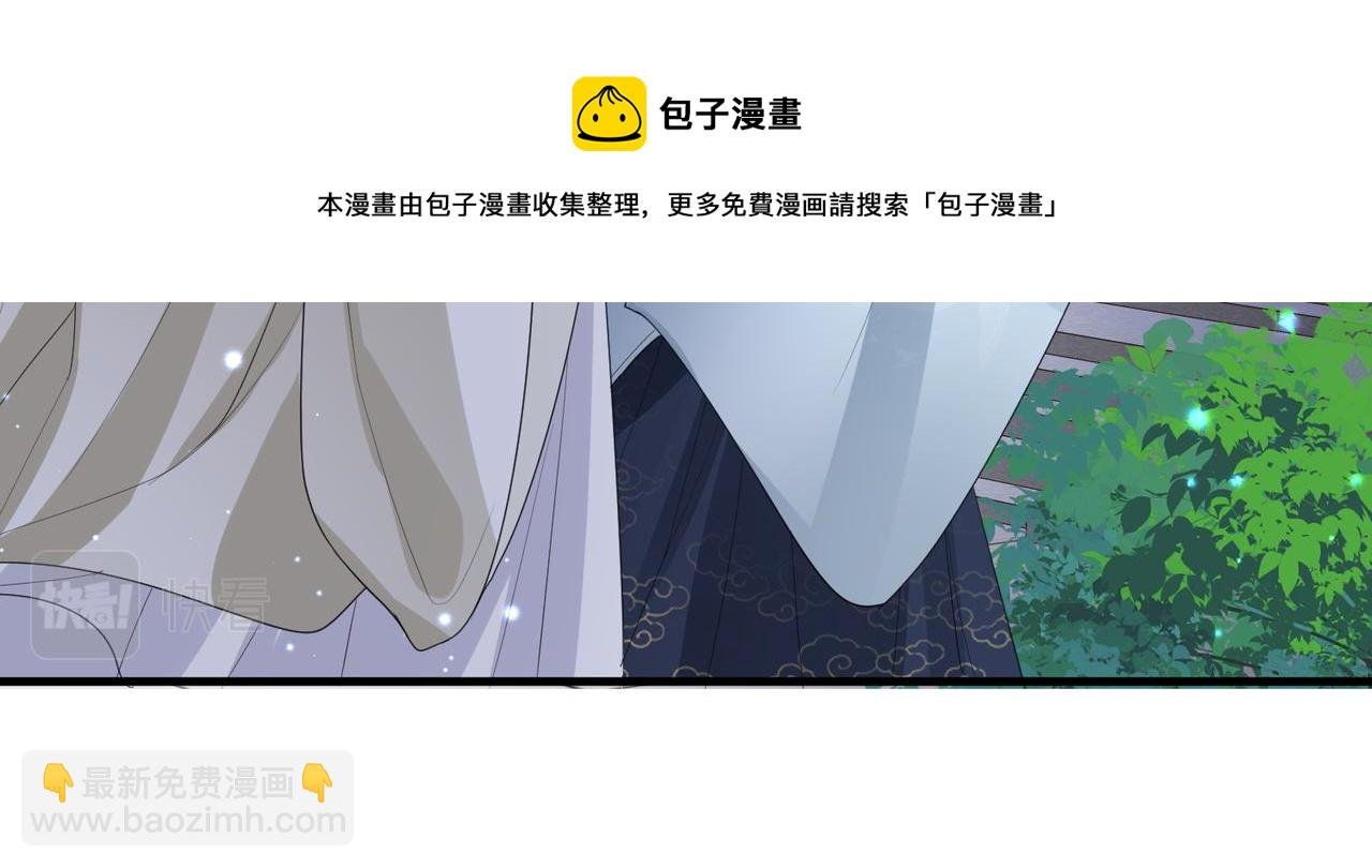 第33话 一辈子侍奉