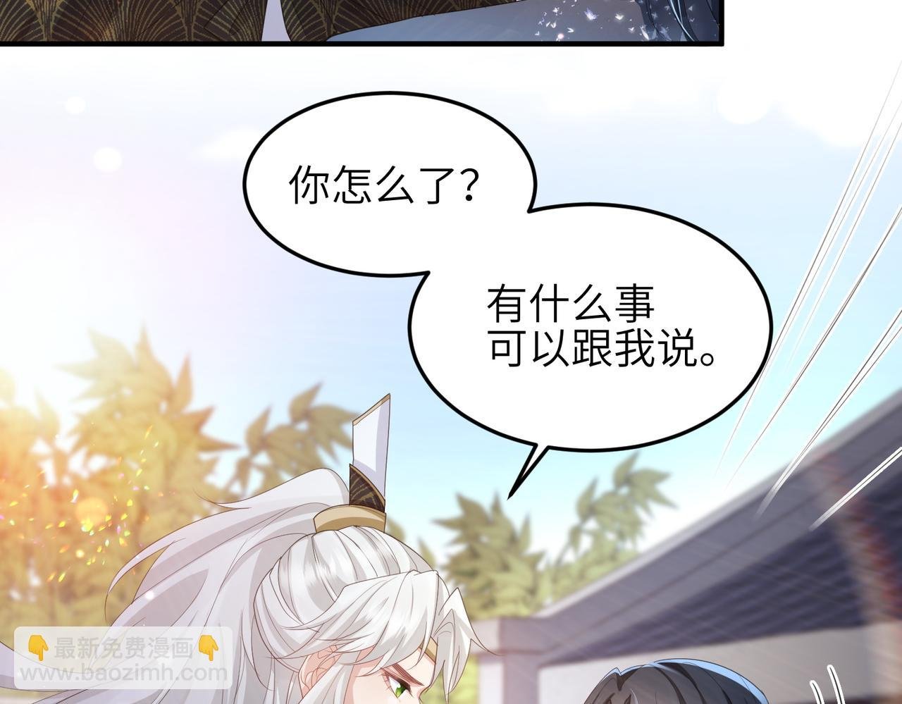 第33话 一辈子侍奉