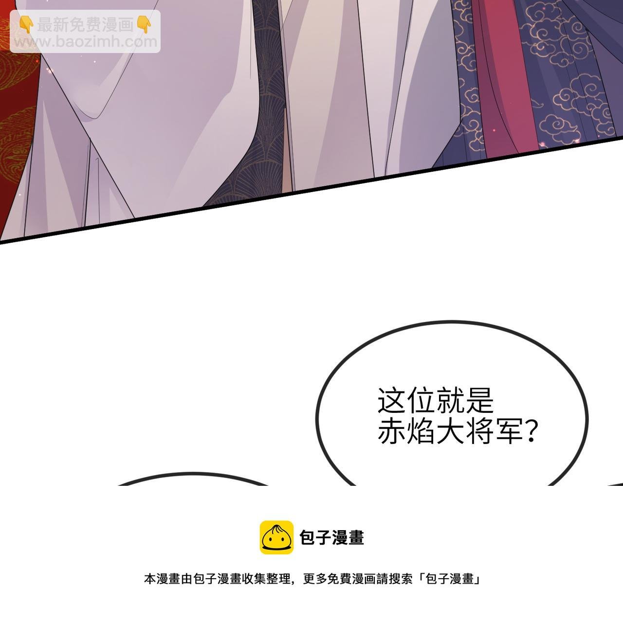 第34话 请赐美人