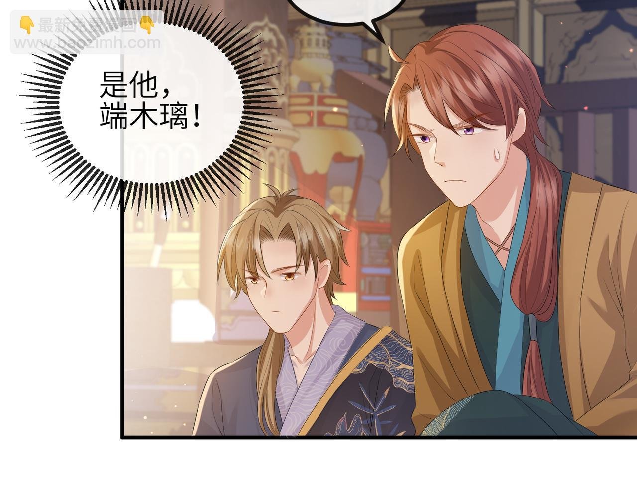 第34话 请赐美人