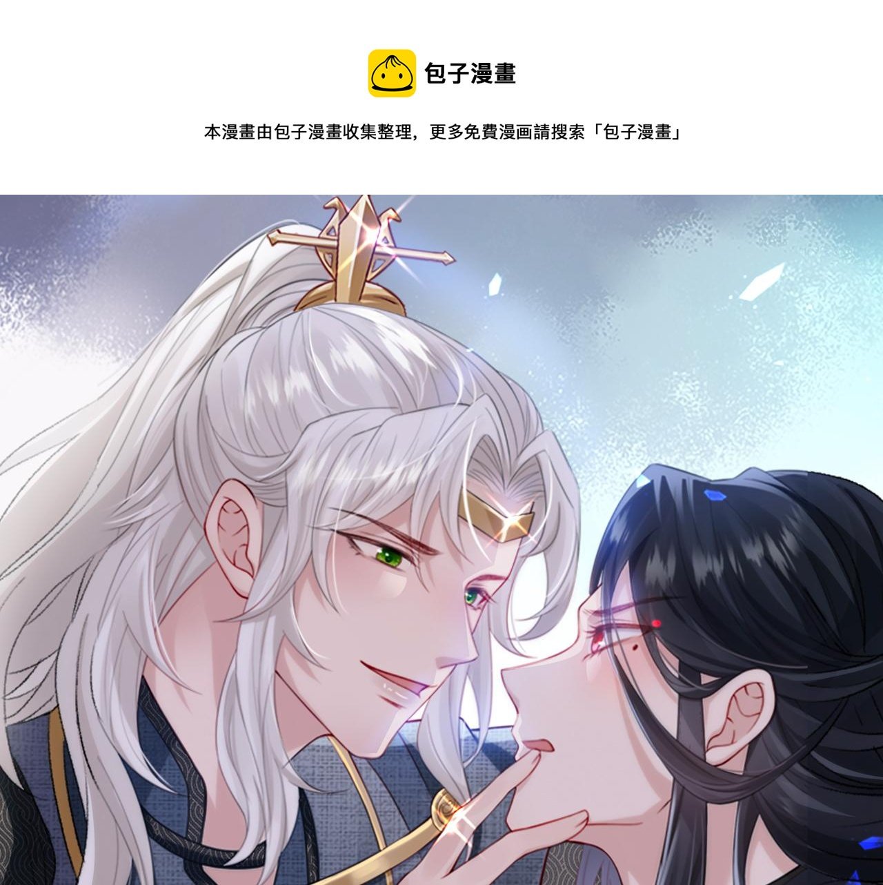 第42话 本王最后一次给你机会