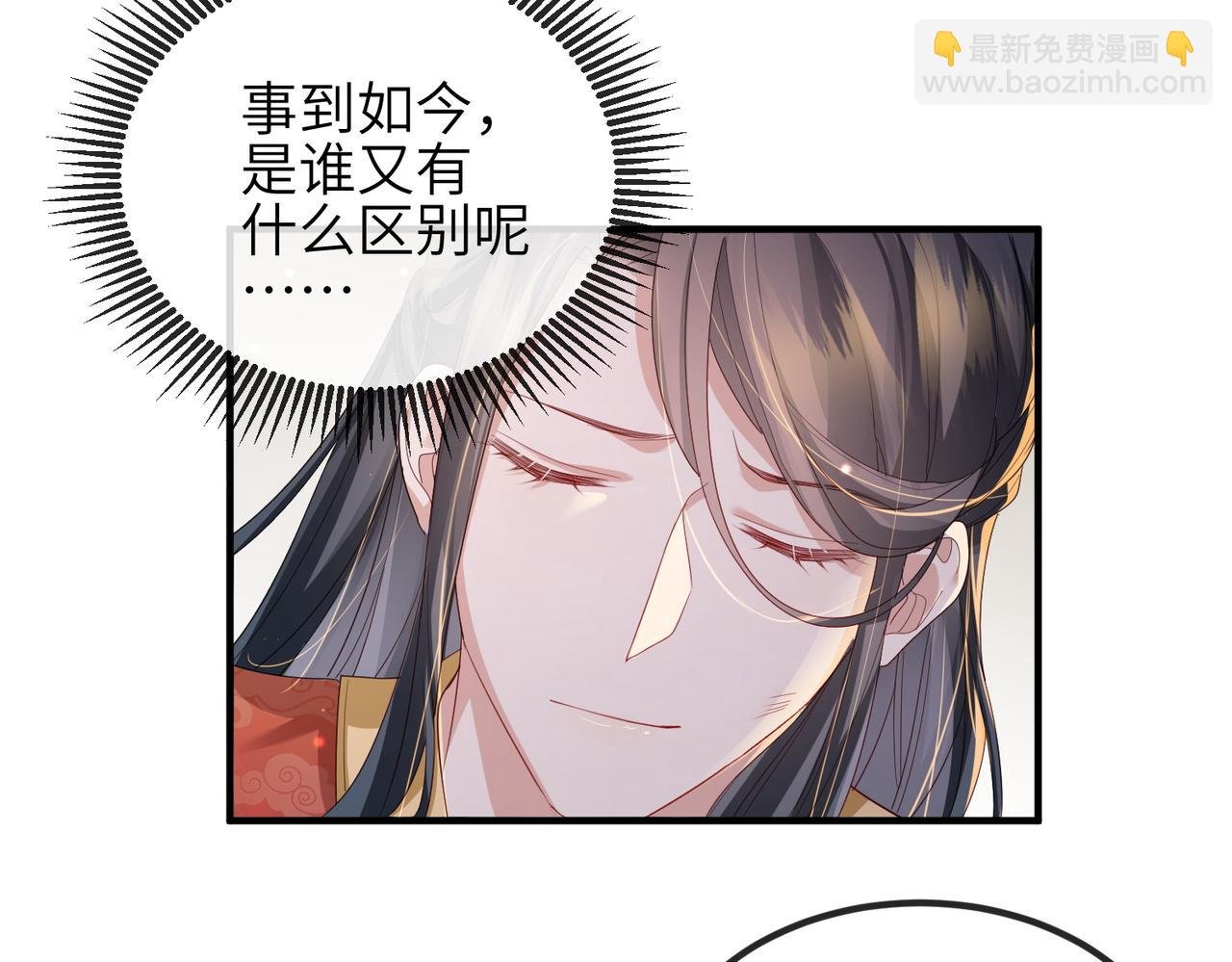 第42话 本王最后一次给你机会