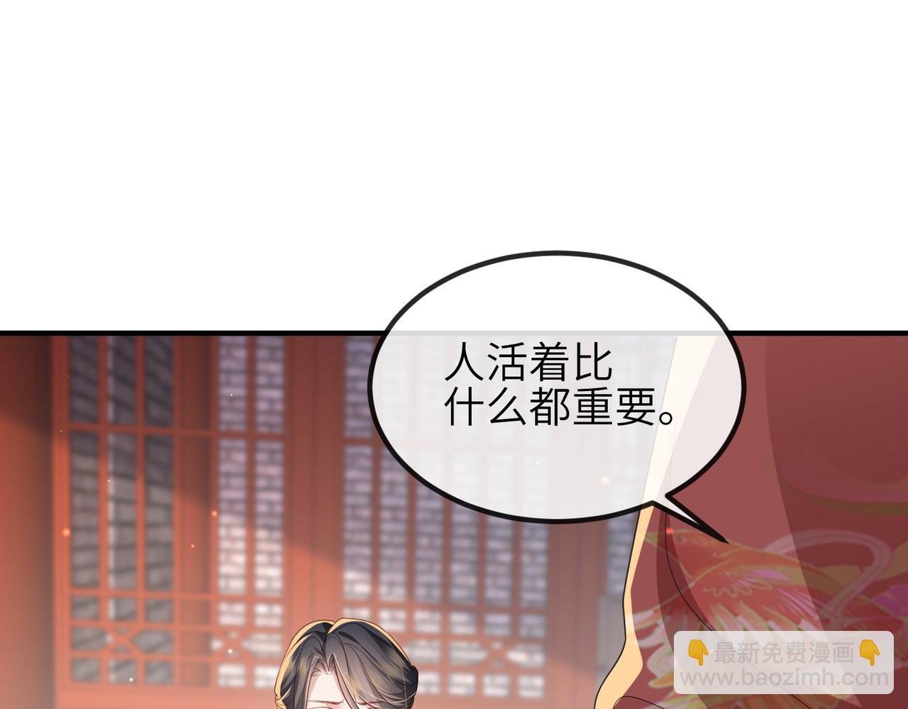 第42话 本王最后一次给你机会