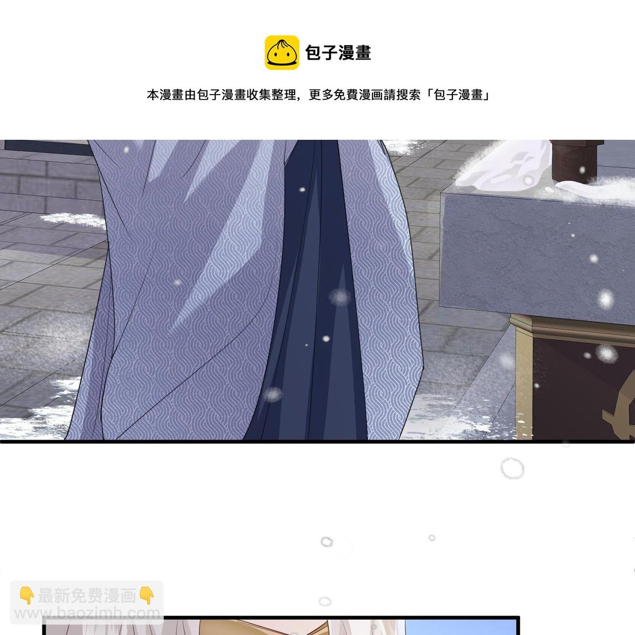 第42话 本王最后一次给你机会