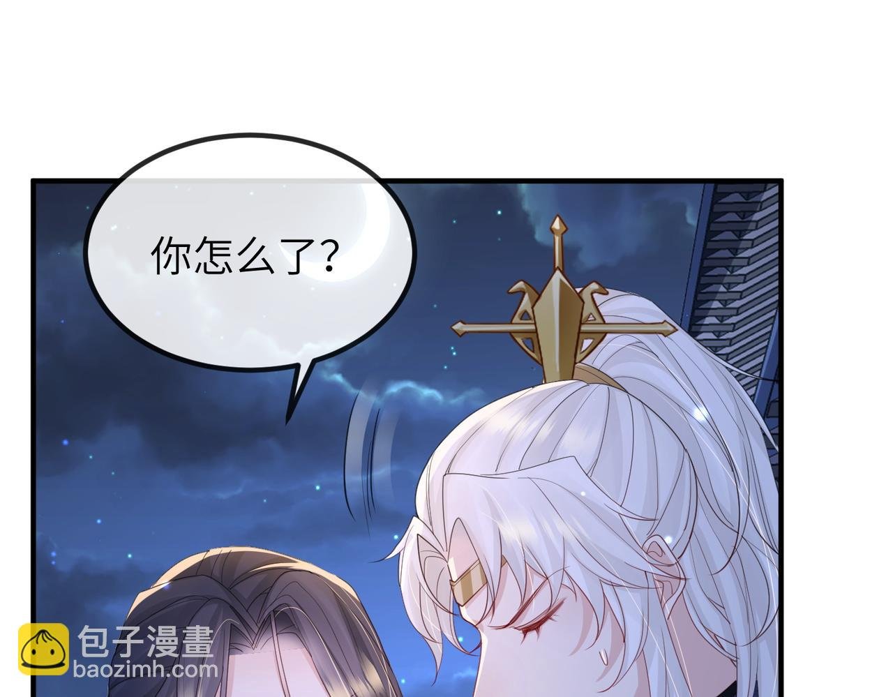 第49话 甘之如饴