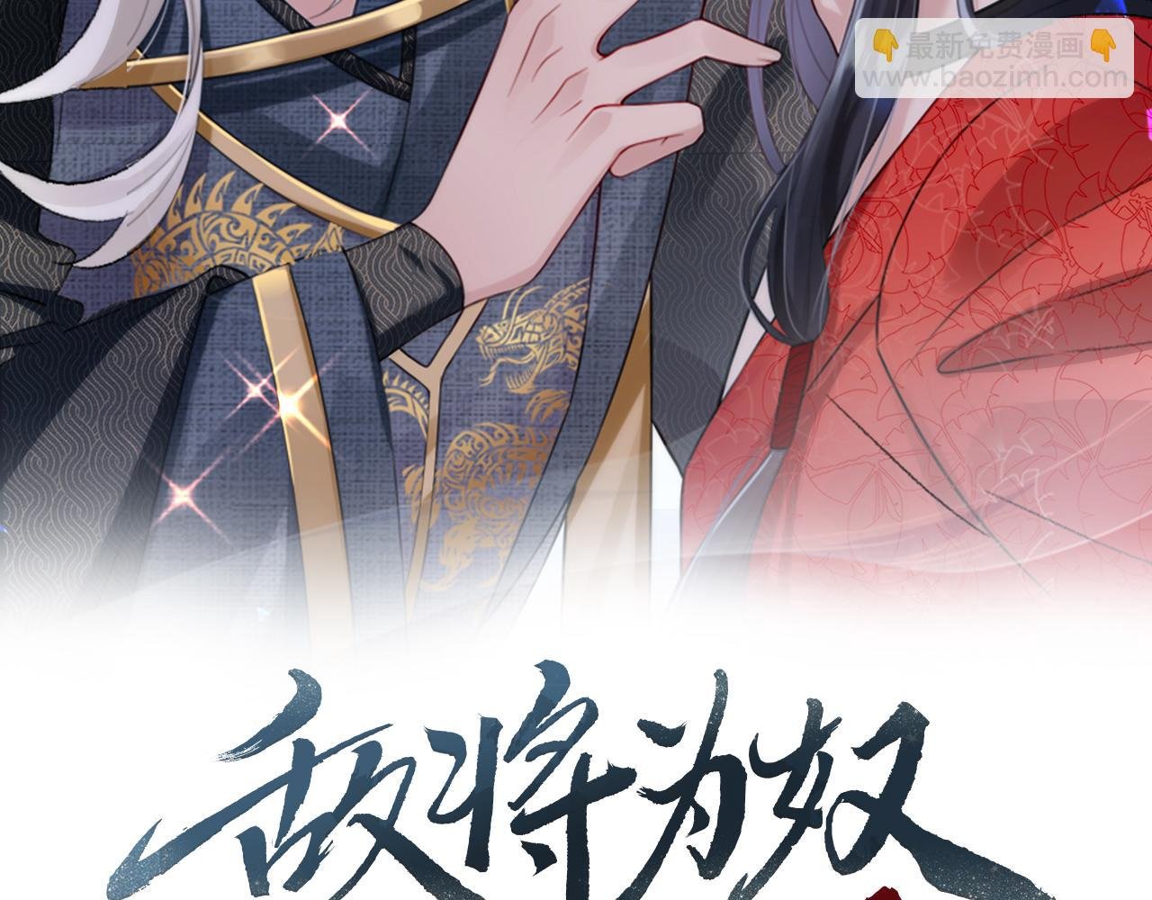 第50话 哪儿都不去
