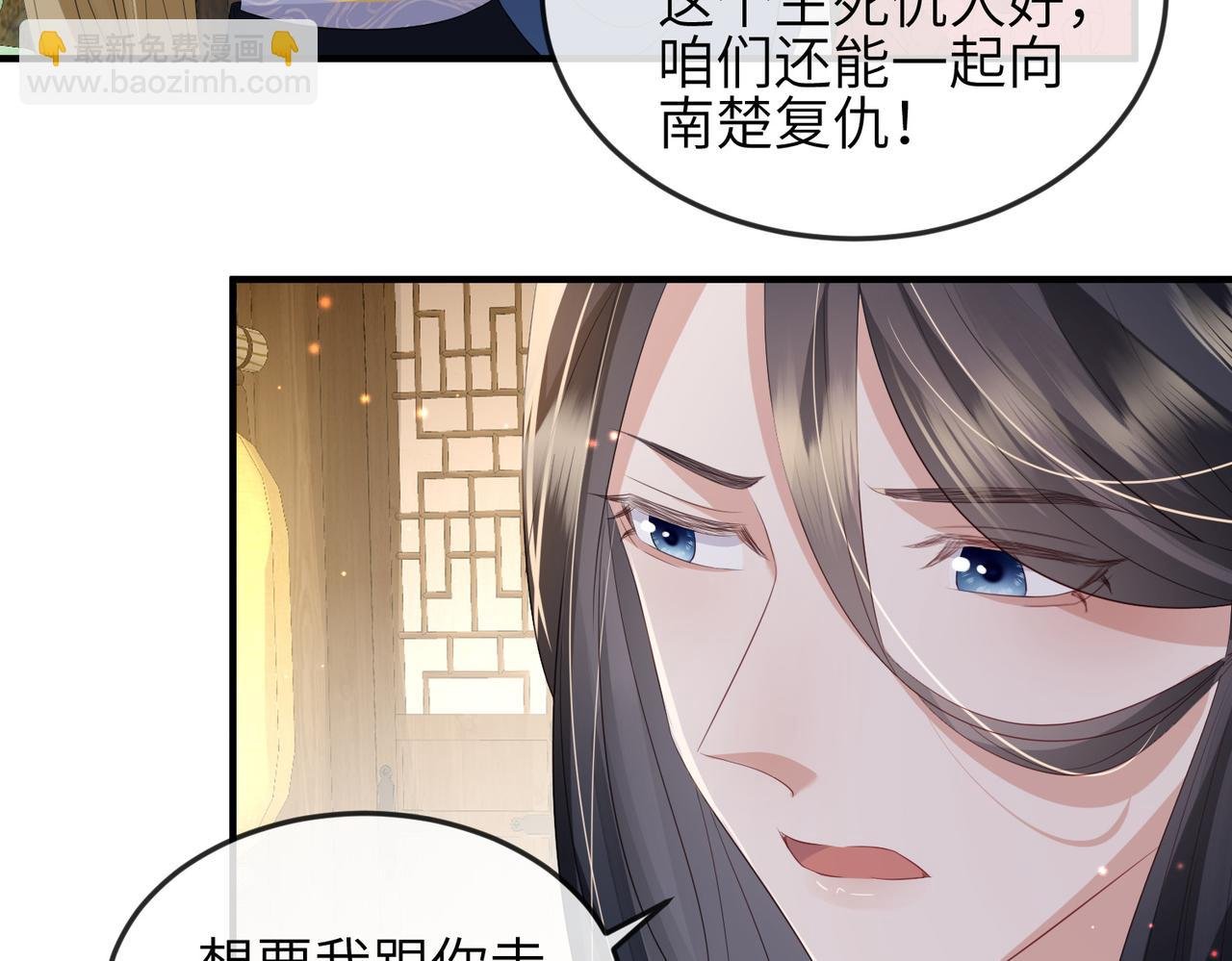 第59话 不会离开